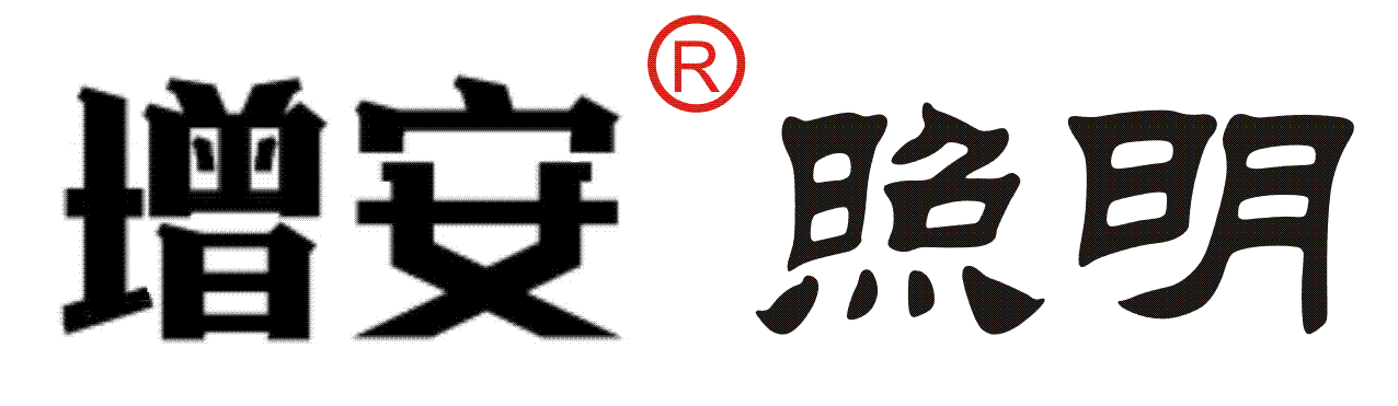 燈具廠(chǎng)家增安照明是主要經(jīng)營(yíng)的節(jié)能減排燈具，LED工礦燈、LED工廠(chǎng)燈、LED節(jié)能燈具、LED防震型投光燈的知名品牌廠(chǎng)商，歡迎您的光臨，點(diǎn)擊可返回首頁(yè)